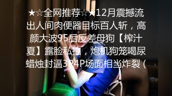 翘臀少女的牛仔裤被撕裂再被幻龙大鸡巴插烂