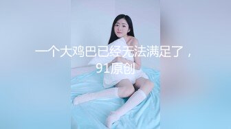 STP27625 一龙二凤巨乳姐妹花！双女舌吻摸奶！一起舔屌爽翻 骑脸舔逼口交 骑乘位打桩机 两女轮流操