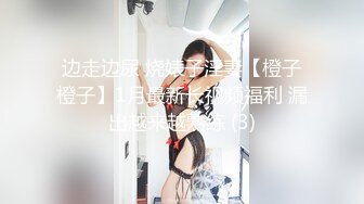  年轻妹子享受和男友的同居生活，手指抠逼全是淫水，给男友打飞机交花样啪啪达到高潮