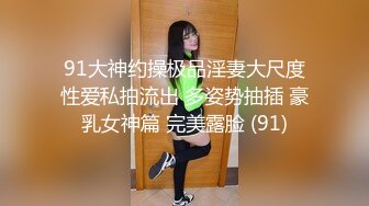 成都小美女，夜晚街头吃喝玩乐一条龙，【瘦不下来的欢小姐】，几瓶啤酒助兴，跟男友激情啪啪，娇喘阵阵销魂中 (1)