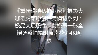 骚逼母狗想被单男操