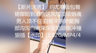  贫乳美眉 有点害羞 被大包皮鸡吧无套输出 无毛鲍鱼洞大开