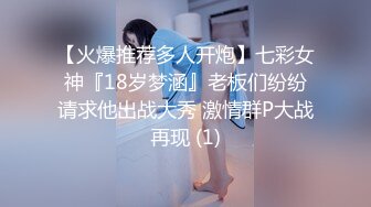 【新片速遞】  专业团队迎来黑丝吊带美少妇，手指抠逼，露脸口交，口爆一嘴，角度很赞