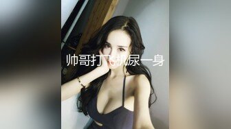 《重磅⭐隐私曝光》渣男分手后报复流出~湖南某学院极品美臀反差女【胡X玲】与校男友同居不雅露脸自拍~蜂腰大屁股真的好顶1