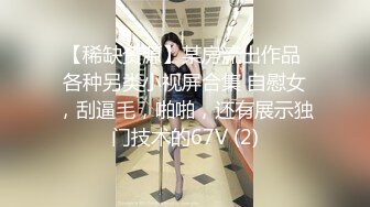 喷火小仙女