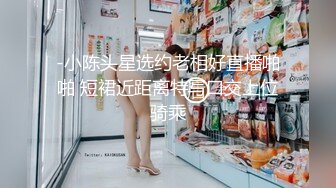 【新片速遞】【漂亮眼镜爆乳御姐大战炮友】大阴唇无毛骚逼，手指猛扣，黑白丝袜白皙美腿，特写视角后入抽插，插完小穴插菊花