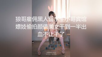 2024.3.13【瘦猴先生探花】万人血书返场良家珠宝女，肥美鲍鱼一线天，许久没操淫妇需求旺盛！