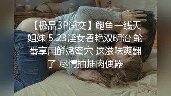 无印优品-自己没戴奶罩还骑车逆行,被交警拦下后耍无赖,诬陷交警摸了她奶子