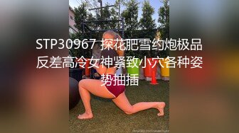 【新片速遞】  商城跟随抄底漂亮小姐姐 白色蕾丝透明小内内罩不住肥嫩阴唇 浓密毛毛清晰可见 1080P高清