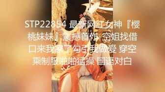 天美傳媒 TMW217 性感教師畢業獻身 樂奈子