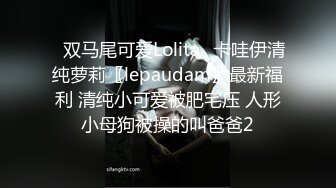 ????女神泄密！演员、模特于一身极品高颜女神【王馨瑶】大尺度私拍，内部消费，无内肉丝秘密花园清晰可见