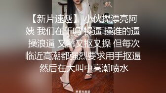 学生妹没时间，勾搭新炮友，极品水蜜桃大胸，走在路上吸引眼球