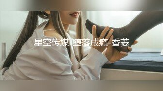 麻豆原创实景国产异域剧情动作片【草原精灵之微醺情迷草原艳遇】热门女神-陈可心出演