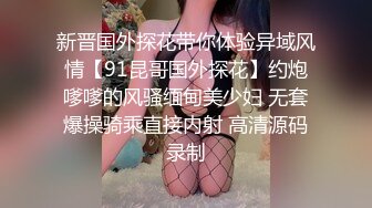 操完骚货后再射她一脸，网袜情趣内衣很诱惑