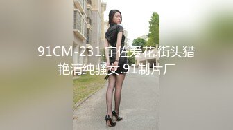 兔子先生 TZ-063美女绫波丽的炮机初体验