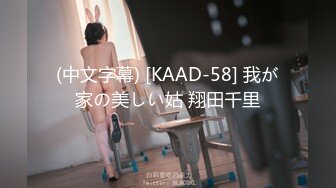 kcf9.com-迷奸单位刚离婚的少妇，第二弹 捆绑 翻眼 玩尿道 后入爽歪歪2