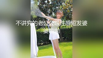 STP23769 皇家华人丘比特HJ-084 起邱比特之情色护理师 寻找漂亮的护士小姐姐 夜夜