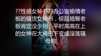 风骚少妇、包臀裙，叫声非常迷人，一直叫老公使劲用力，我的妈呀！