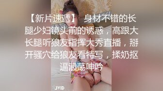 SWAG 小惡魔 Jamie 降臨人間！隨機選取熟睡中男子，主動騎上去榨乾～