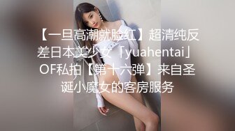 【超重磅】黄X顶级女神伊芙超大尺度视图，各种特写镜头，清纯女神强推！