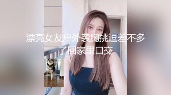 焦急的无胸罩女人