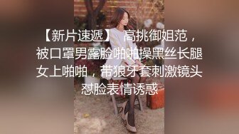   青春小丽妹女技师的诱惑，来客户按摩乳推打飞机，性感长腿脱下舔背摩擦