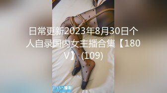  骚狐狸巡街下午溜达公园勾引路人，‘随便聊一会嘛，我没有男朋友’，