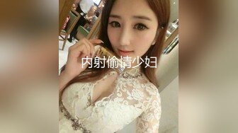 外表清纯美乳漂亮妹子看不出来内心如此放荡肉棒吃的津津有味J8边插自己还边揉阴蒂娇喘说好大好深不要