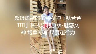 痴女幽灵阴魂不散的!