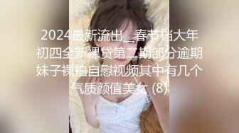 臺灣小飄飄首次約個小鮮肉露臉舌吻舔逼，鋼管舞女神，搔首弄姿