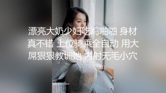 后入我的骚母狗老婆 骚不骚你自己看吧