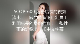 ❤️反差小淫娃❤️巨乳身材学妹〖小巨〗羞耻开档紧身牛仔裤 小母狗骚到天际，清纯靓丽小妹妹内心渴望被大鸡巴操