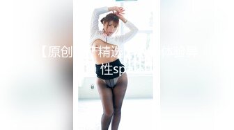 【新速片遞】 “哥哥你快给我”酒店约炮肉丝高跟护士制服少妇