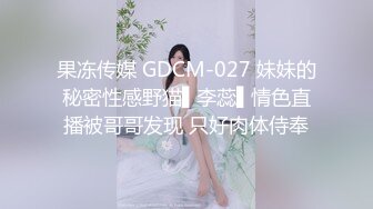 【麻豆传媒】 SG-002《槟榔摊之恋》下 渣男在外面欠的债，用女友的肉体来偿还！