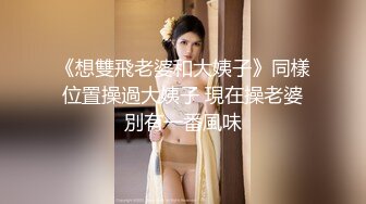 STP28105 甜美少女白虎肥穴！撩起衣服贫乳！翘起双腿揉搓，干净无毛美穴，镜头对着屁股极度诱惑