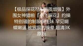 【泄密】哈尔滨新婚小夫妻