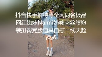 ❤️❤️顶级名媛女神下海 薇可儿 大长美腿蜜桃臀和极品名器一线天馒头穴， 完美尤物