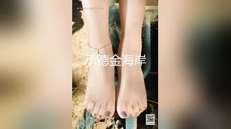 《极品反差㊙️骚妻泄密》推特S级身材美艳翘臀女神【小可爱】不雅私拍第二季~旅游露出性爱野战公共场所啪啪各个地方都是战场