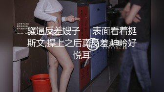 真实研究生教师女友人后反差。叫声可射第二部