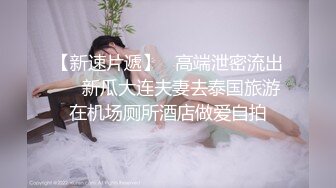 良家极品少妇，宝马女护肤品老板娘不断喷水一直喷