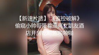 接受调教的小m