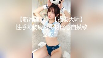 【新速片遞】  大神就是牛 约两个漂亮年轻小美女 精致饱满性感白嫩 尽情舔吸揉奶啪啪双飞抽送 第一炮就很爽【水印】[1.77G/MP4/49:11]