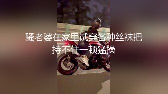 -反差婊服装模特与金主大佬私下啪啪啪 (2)