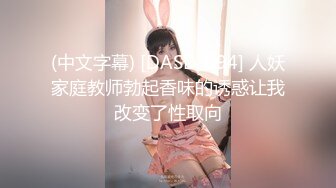 【新片速遞 】 ✿网红女神✿ 最新超人气极品网红美少女▌不见星空▌性感台球陪玩助教 肉棒一杆进洞 白浆横流后入蜜桃臀爆射