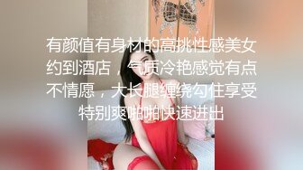 p站媚外主播【北京瑶瑶】丰乳肥臀和白皮男友各种花式啪啪【63v】 (23)