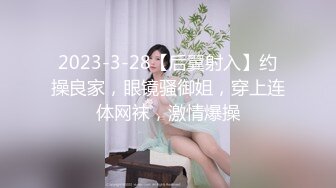 【新片速遞】 小哥酒店约炮看上去很清纯的美女外围❤️换上黑丝各种姿势啪啪受不了快哭了