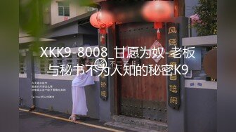 [2DF2]城中村探店150元搞了个高颜值卖淫女叫床呻吟超浪还偷拍她尿尿 -[BT种子]