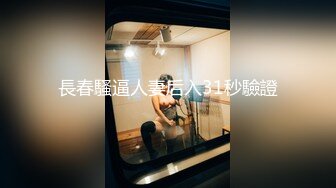 在大学医院工作的朴素护士「可以不穿胸罩到现场来吗？」试着这样说、没想到很爽快答应了。和外表朴素很不相配的肉食系超M护士、翻白眼、疯狂高潮。 美波沙耶