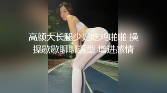 办公楼女厕全景偷拍多位美女职员的极品美鲍鱼2