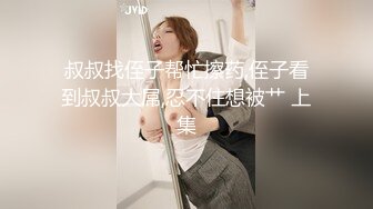 【长沙兄嫂通奸门】巨乳嫂子满足骚话熟女就是败火